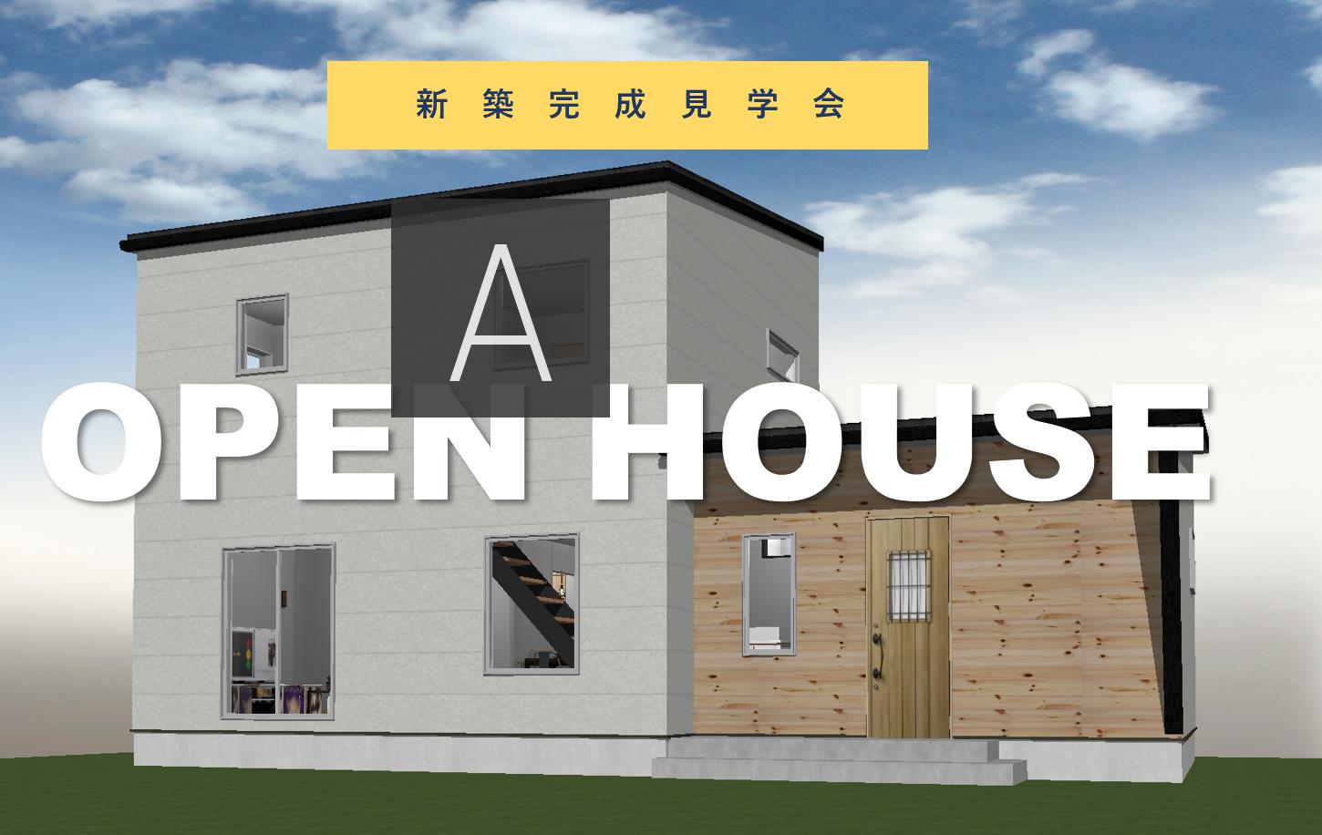 ☆予約優先☆グレーシンプルモダンハウス　OPENHOUSE開催！ 写真