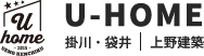 OPEN HOUSEご来場ありがとうございました🥰上野建築