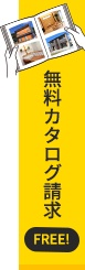 イベント情報 リンクバナー