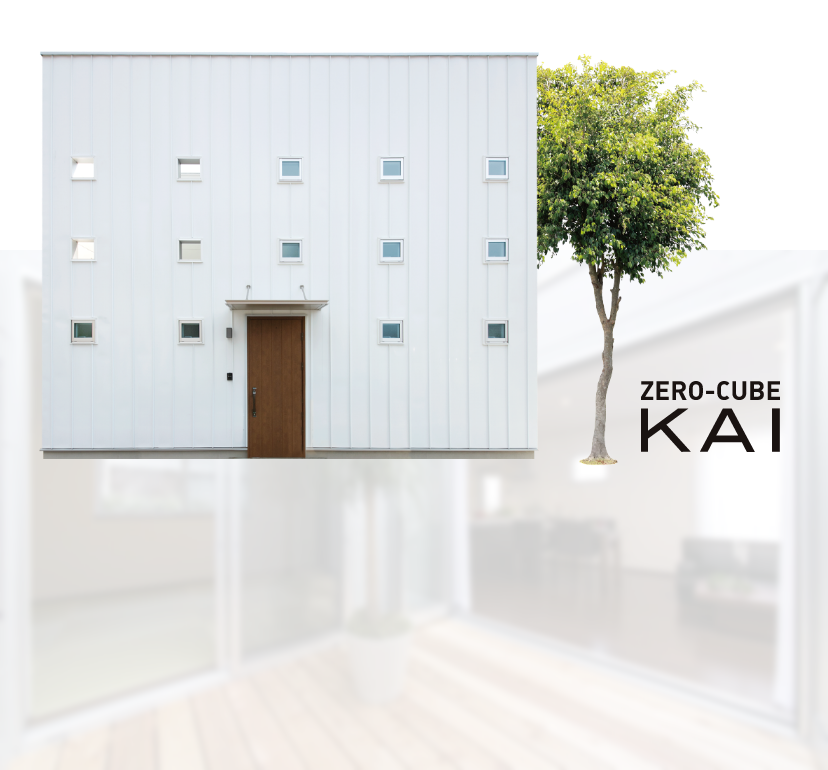 ZERO-CUBE KAI 外観写真